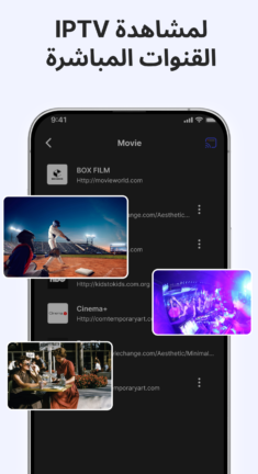 تحميل تطبيق CastDuo مهكر Apk للاندرويد 2026 أخر إصدار مجانا تحميل تطبيق CastDuo مهكر Apk للاندرويد 2026 أخر إصدار مجانا