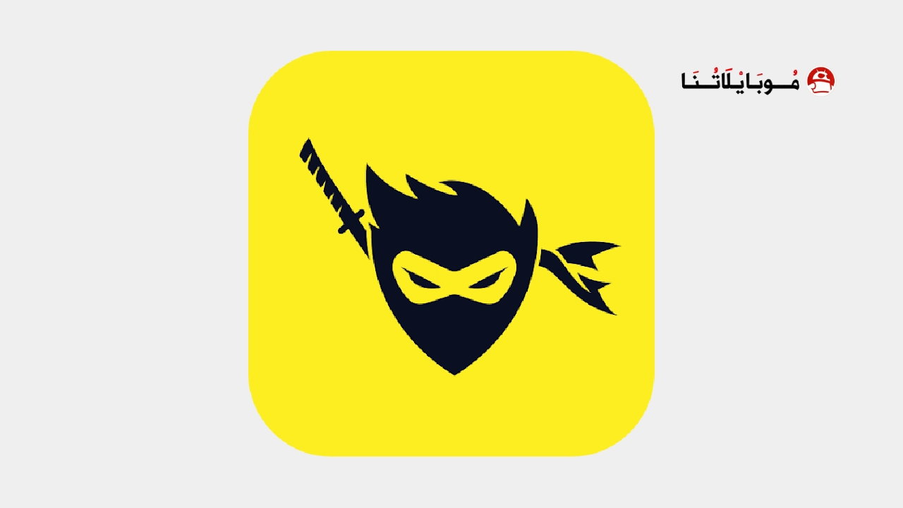 Ninja Vpn