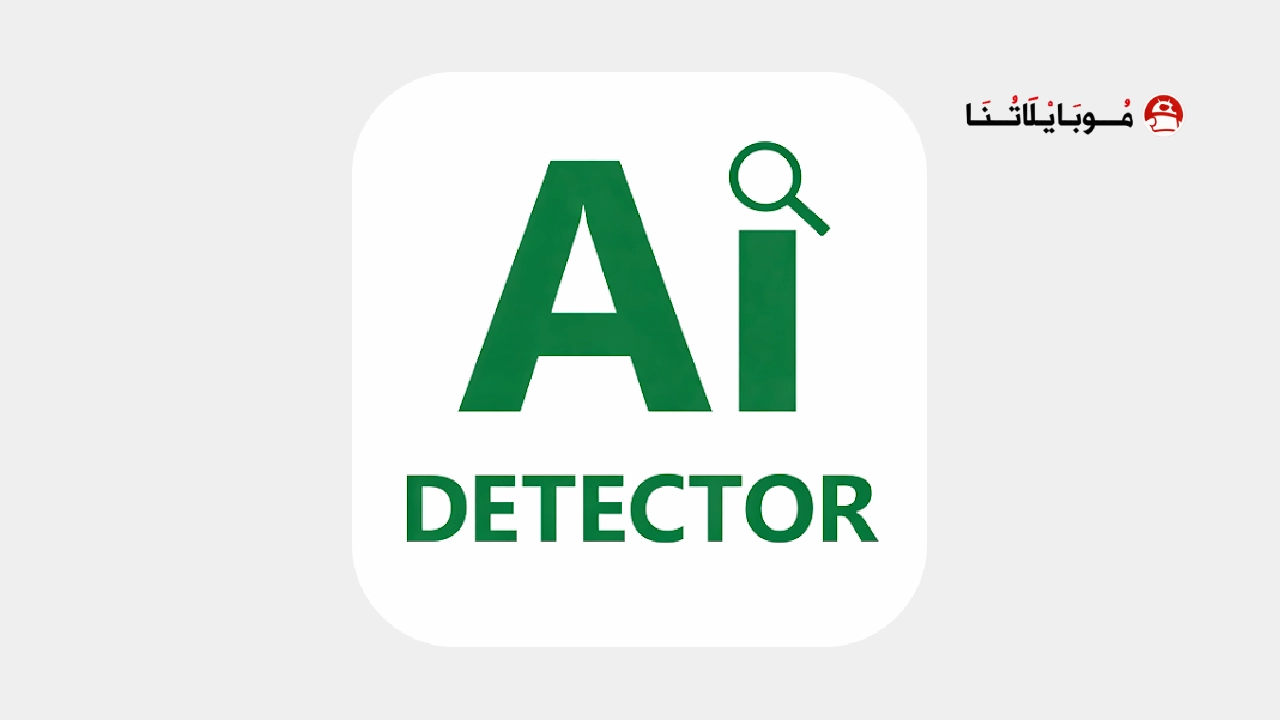 AI Detector