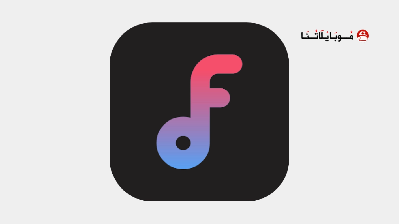 تحميل تطبيق مشغل الموسيقي Frolomuse مهكر Apk للاندرويد 2026 أخر إصدار مجانا Frolomuse