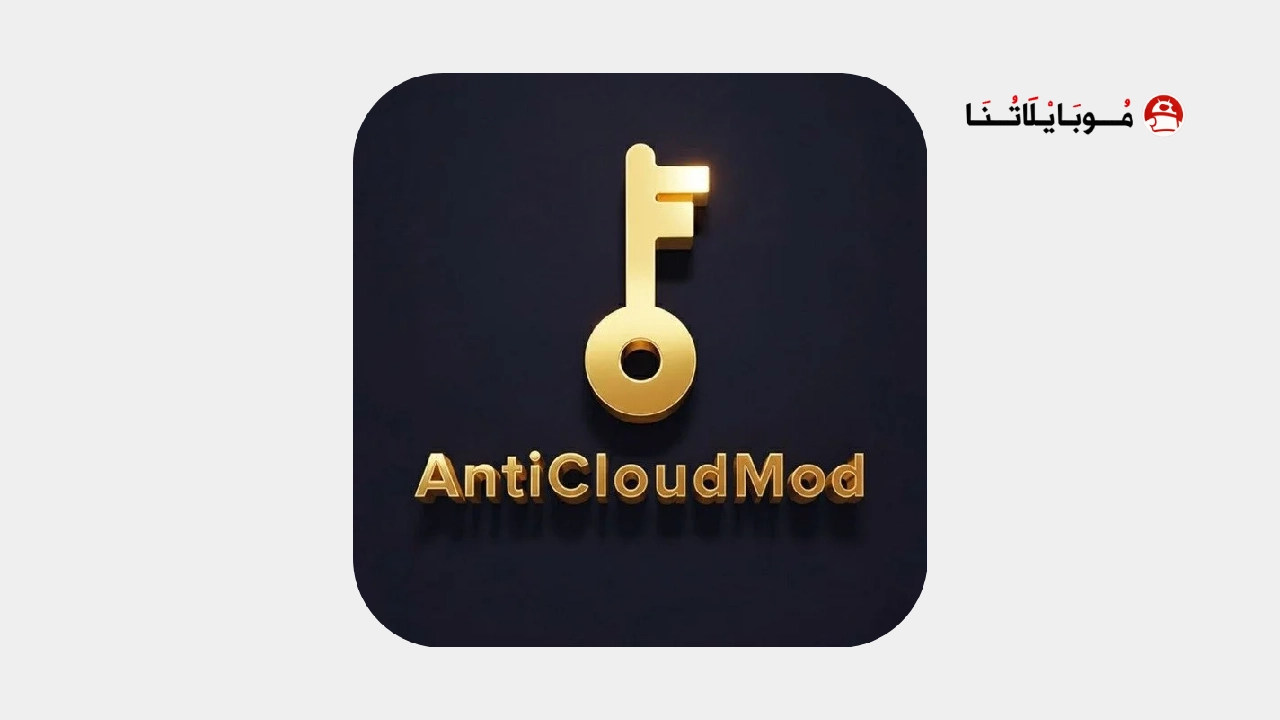 تحميل تطبيق Tiktok AntiCloudMod مهكر Apk للاندرويد 2026 أخر إصدار مجانا تحميل تطبيق Tiktok AntiCloudMod مهكر