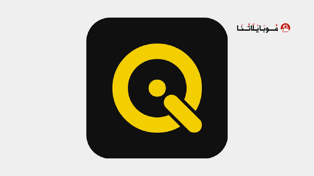 تحميل تطبيق كي تي في QiTV مهكر Apk للشاشات 2026 أخر إصدار مجانا تحميل تطبيق كي تي في QiTV مهكر