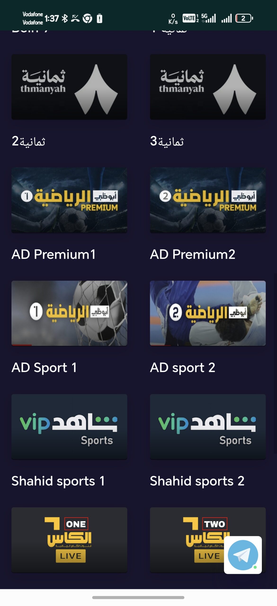 تحميل تطبيق المنصة Almnsa Vip مهكر Apk للاندرويد 2026 أخر إصدار مجانا تحميل تطبيق المنصة Almnsa Vip مهكر Apk للاندرويد 2026 أخر إصدار مجانا