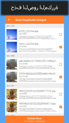 تحميل تطبيق Duplicate Remover مهكر Apk للاندرويد 2026 أخر إصدار مجانا تحميل تطبيق Duplicate Remover مهكر Apk للاندرويد 2026 أخر إصدار مجانا