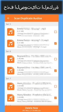 تحميل تطبيق Duplicate Remover مهكر Apk للاندرويد 2026 أخر إصدار مجانا تحميل تطبيق Duplicate Remover مهكر Apk للاندرويد 2026 أخر إصدار مجانا