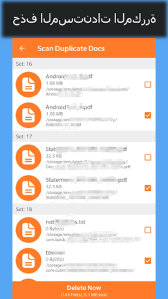 تحميل تطبيق Duplicate Remover مهكر Apk للاندرويد 2026 أخر إصدار مجانا تحميل تطبيق Duplicate Remover مهكر Apk للاندرويد 2026 أخر إصدار مجانا