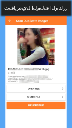 تحميل تطبيق Duplicate Remover مهكر Apk للاندرويد 2026 أخر إصدار مجانا تحميل تطبيق Duplicate Remover مهكر Apk للاندرويد 2026 أخر إصدار مجانا