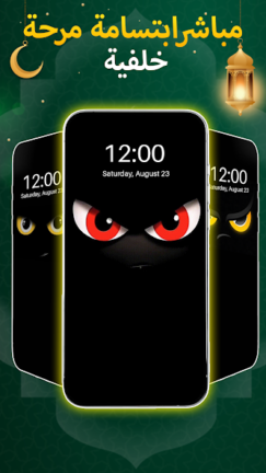 تحميل تطبيق Funny Smile Live Wallpaper مهكر Apk للاندرويد 2026 أخر إصدار مجانا تحميل تطبيق Funny Smile Live Wallpaper مهكر Apk للاندرويد 2026 أخر إصدار مجانا