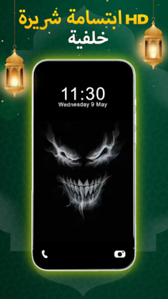 تحميل تطبيق Funny Smile Live Wallpaper مهكر Apk للاندرويد 2026 أخر إصدار مجانا تحميل تطبيق Funny Smile Live Wallpaper مهكر Apk للاندرويد 2026 أخر إصدار مجانا