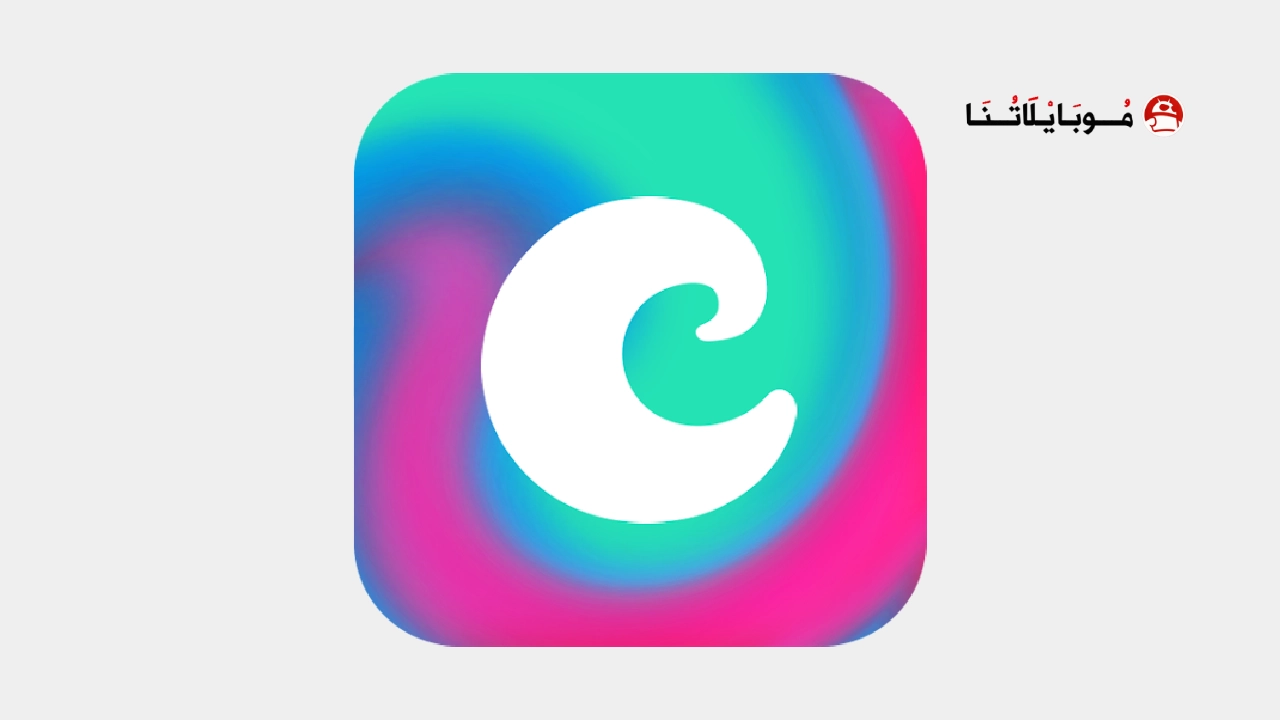 تحميل برنامج Chroma Lab مهكر Apk للاندرويد 2026 أخر إصدار مجانا تحميل برنامج Chroma Lab مهكر