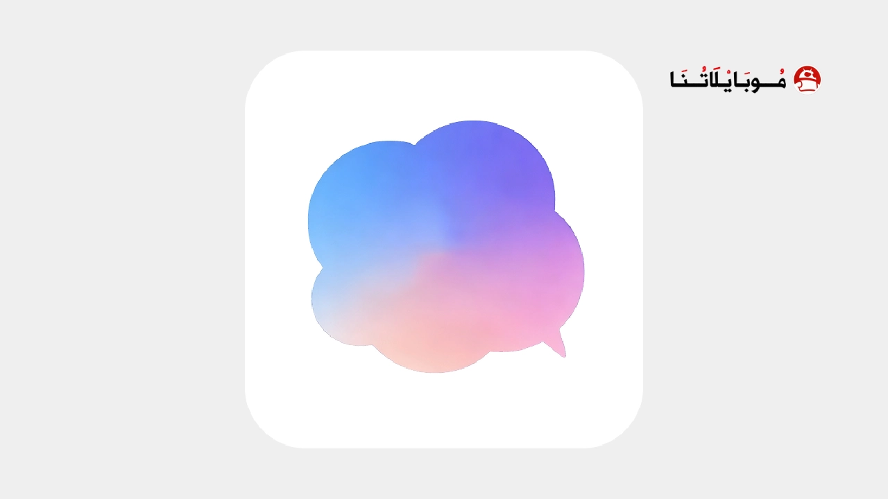 تحميل تطبيق ChatBoost مهكر