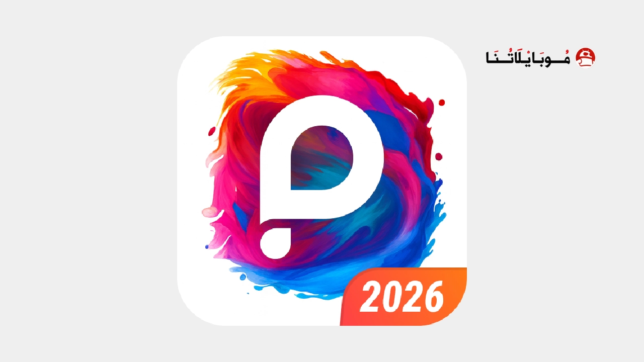 تحميل تطبيق PhotoArt Ai مهكر Apk للاندرويد 2026 أخر إصدار مجانا تحميل تطبيق PhotoArt Ai مهكر