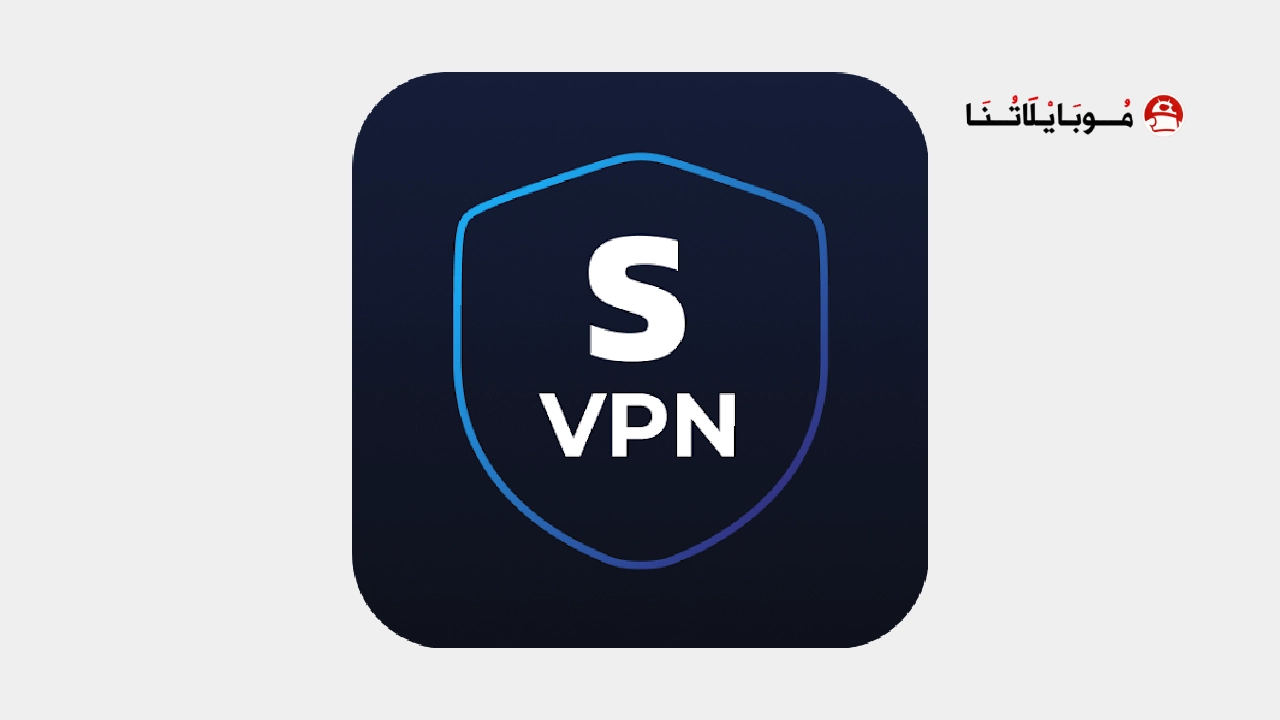 تحميل تطبيق Superb Vpn مهكر Apk للاندرويد 2026 أخر إصدار مجانا تحميل تطبيق Superb Vpn مهكر