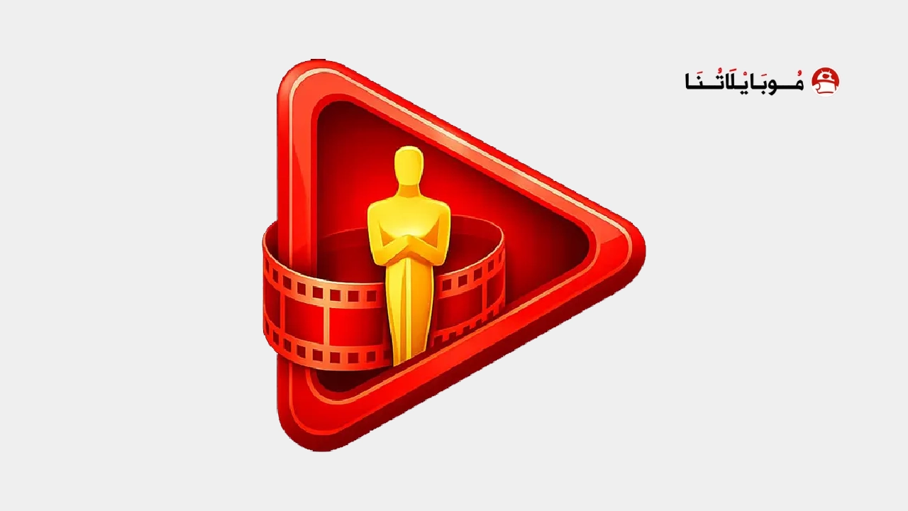 تحميل تطبيق أوسكار تيفي Oscar TV مهكر Apk للاندرويد 2026 أخر اصدار مجانا تحميل تطبيق أوسكار تيفي Oscar TV مهكر Apk للاندرويد 2026 أخر اصدار مجانا