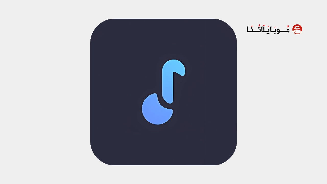 تحميل تطبيق الموسيقي Musify مهكر